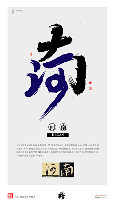 皮露丝MaKu_采集到字體㈱