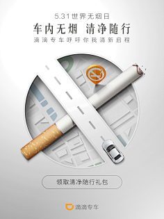 不及你一人暖”采集到♔【电影】宣传海报