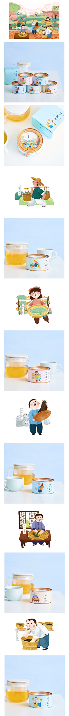 boqpod采集到茶