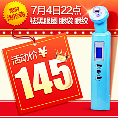 skyll123采集到电商主图
