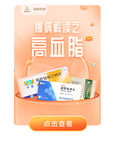 鱼丸_粗面_采集到APP | 商品弹窗