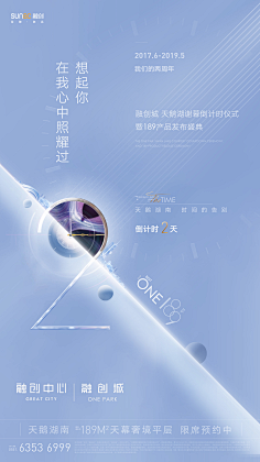 南瓜大校呐采集到倒计时