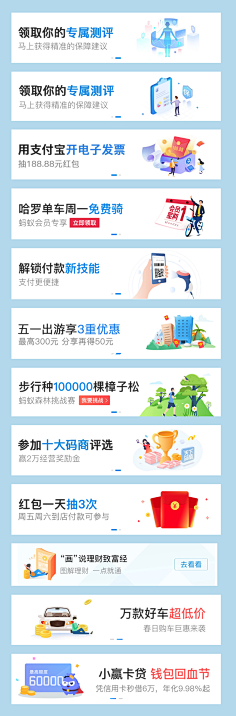 辛集采集到★BANNER