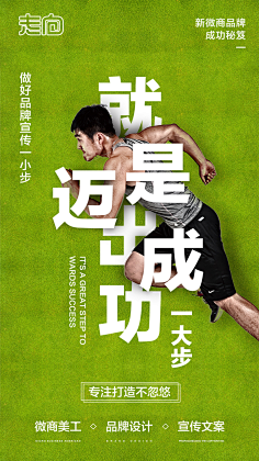 磕一口软糖采集到海报(版式 小设计点线面)