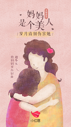 chenqiao采集到母亲节