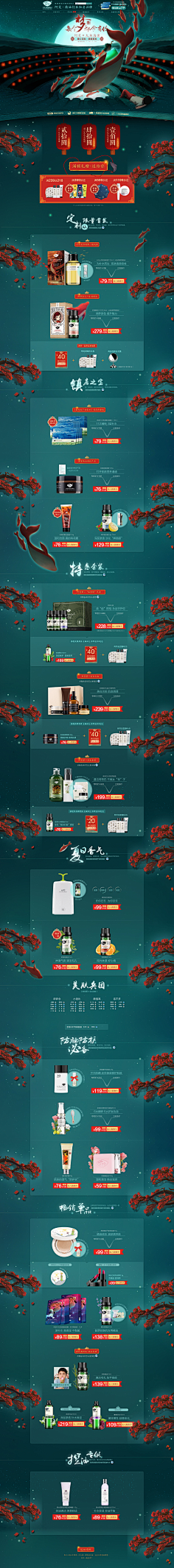 小火鸡咕咕哒_采集到D大鱼海棠