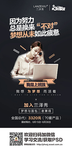 陪我从学堂到殿堂💋采集到微商