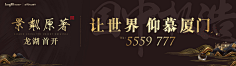 半調の采集到地产