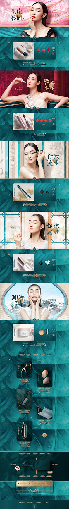 凶猛流逝采集到网页