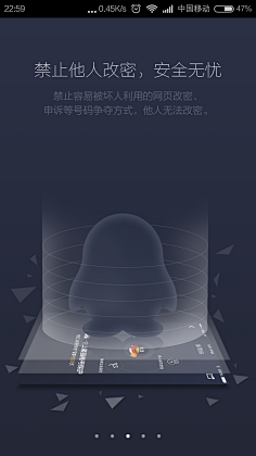 懒依依采集到引导页