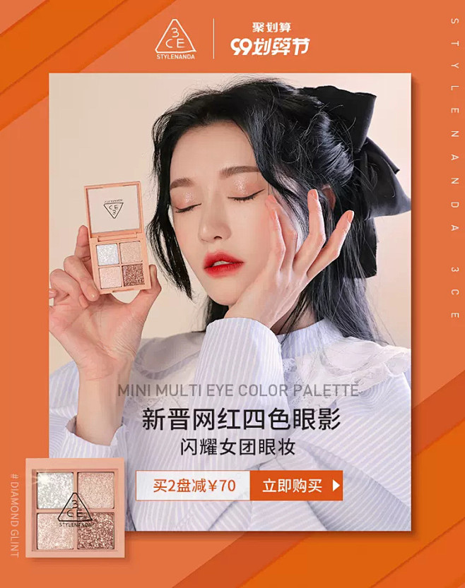 su皮皮从喜迎新春转采于2021-05-06 17:47:263ce官方旗舰店主图/海报