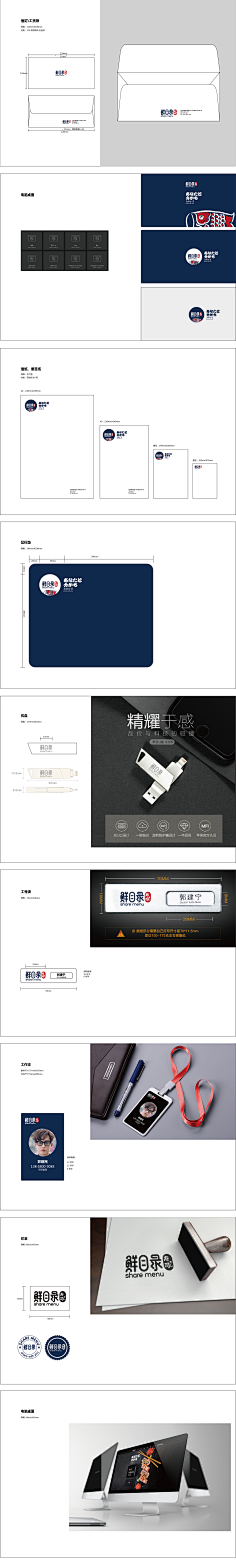 衣引采集到A-品牌策划+设计全案