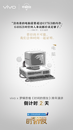 匿名用户ONE采集到开屏页