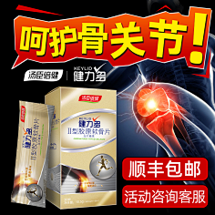 橙子不吃鱼采集到包装设计