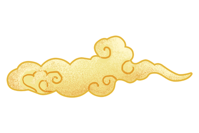 金色png透明元素 免扣 祥云