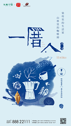 率叶插件采集到影视视觉