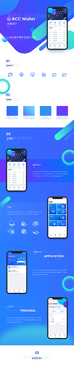 有丶嫻采集到UI