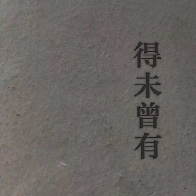 朋友圈qq背景圖