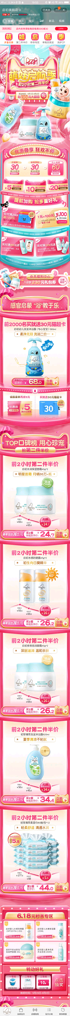 무제123采集到618