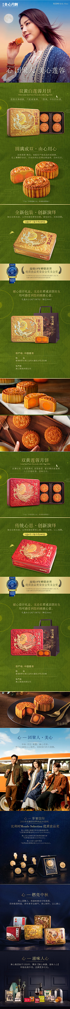 冷_心采集到食物(照片)