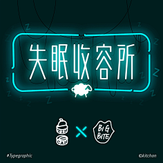 牛奶棉糖采集到扁平风格素材