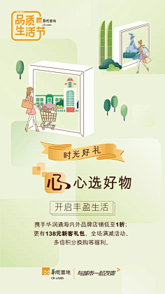 超人归来哉采集到icon