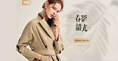 Li-下雨了采集到女装