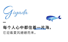 紫金最霸道采集到字体