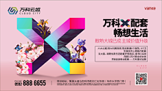野路子pick采集到公寓loft