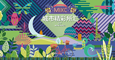 mini0017采集到包装