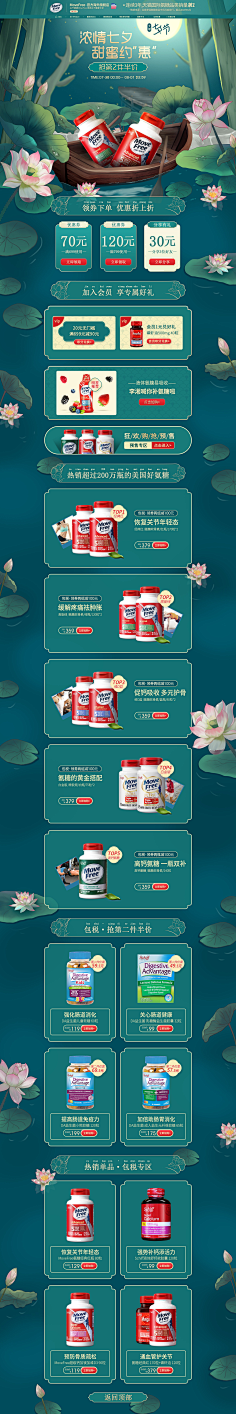 陈大星是我采集到七夕
