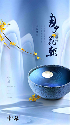 不良气息采集到海报 设计 排版