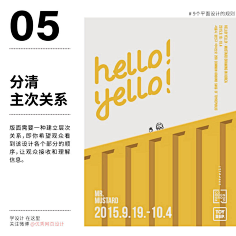 率叶插件采集到平面海报