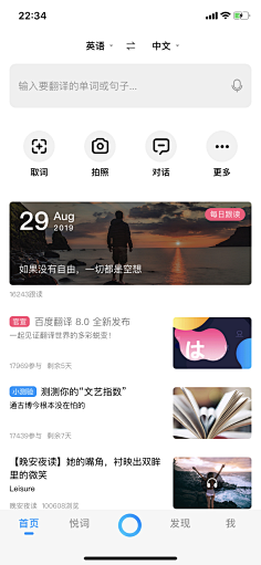 啊啊良爱吃柚子采集到UI(界面)