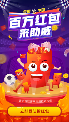 工头臭师傅采集到H5