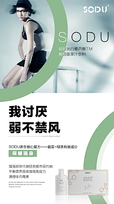 MMMonnie采集到护肤品
