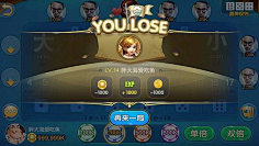 蔣Chiang采集到游戏胜利失败