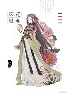 三本夏实采集到清新插画
