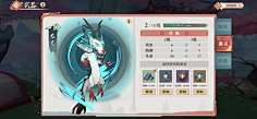Nekoda采集到【UI界面】中国风