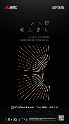 v5的文案生涯采集到文案好稿子