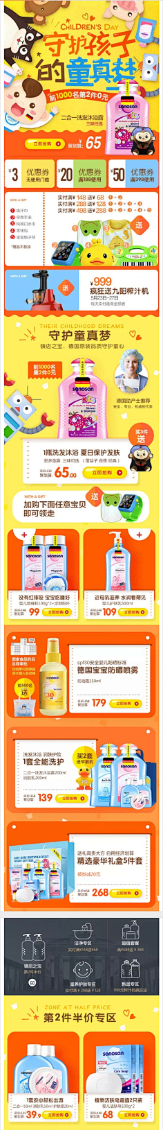 蘑菇_Jing采集到手机端/UI/H5