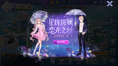 DBOI采集到banner 游戏