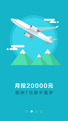 阿贺精神采集到banner和欢迎页视觉