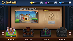 萝卜丝基采集到战就战————————————