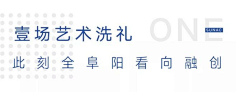 ONE25采集到排版