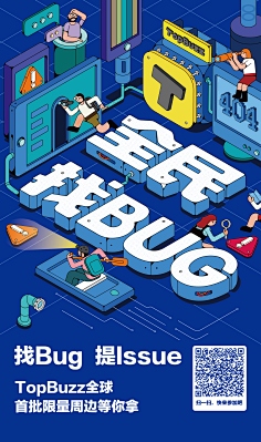 Mr.chao采集到APP_活动H5设计