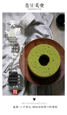 要饭一起走天下采集到海报