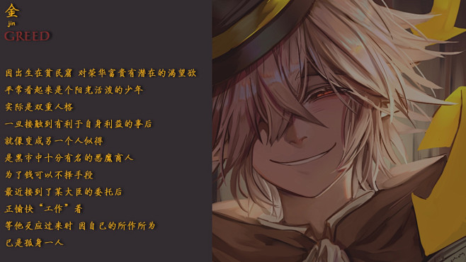 一个七宗罪私设凹凸世界心疼我金宝