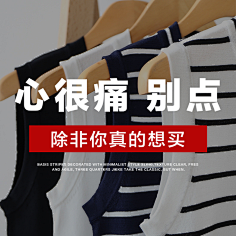Hacker骇采集到钻 展,ztc图 好 图