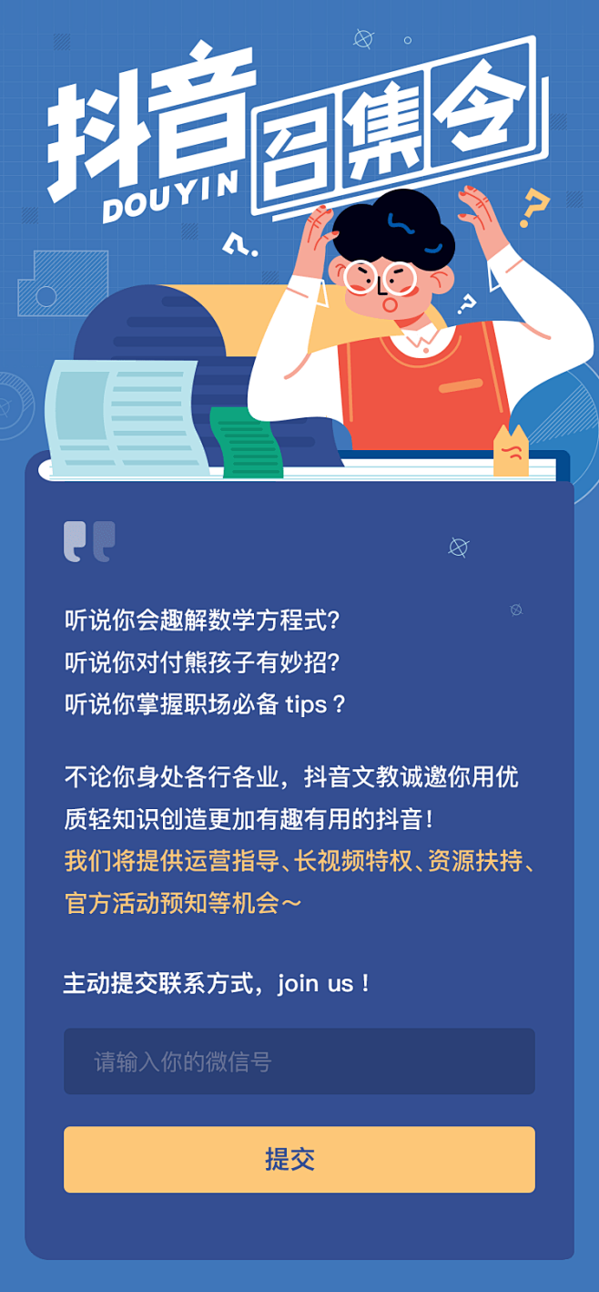 姓邓采集到海报